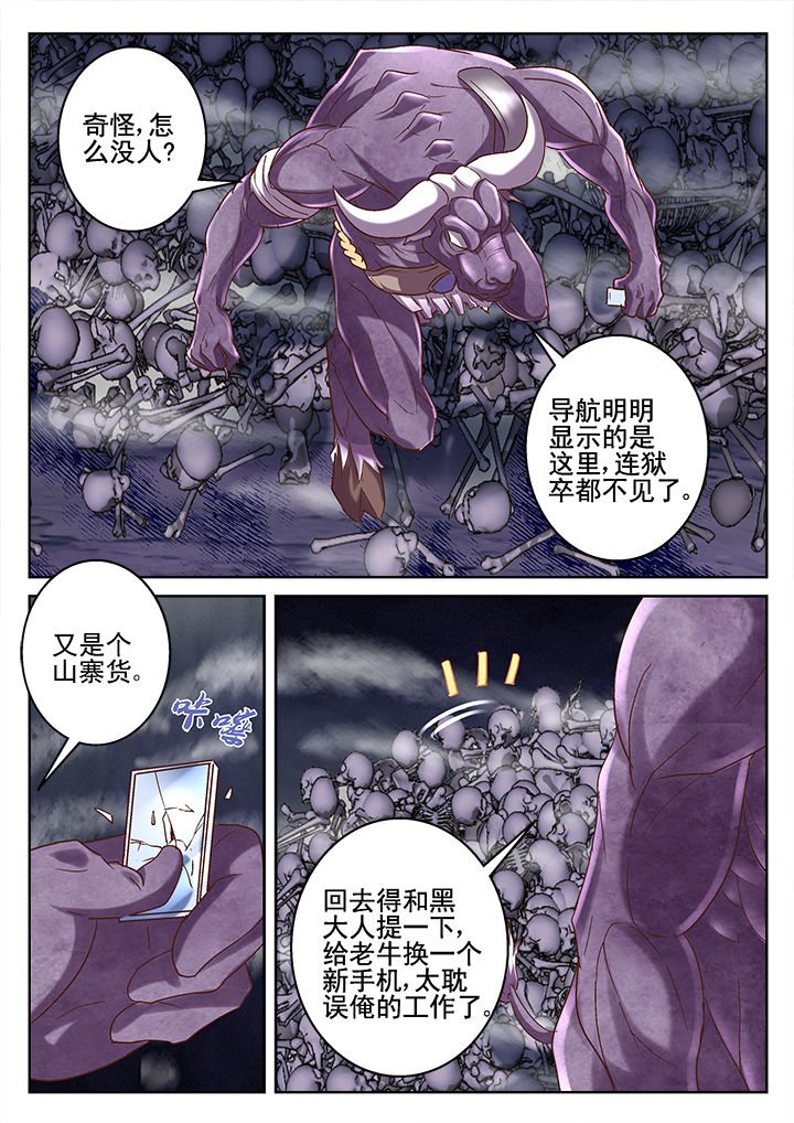 第70章：
