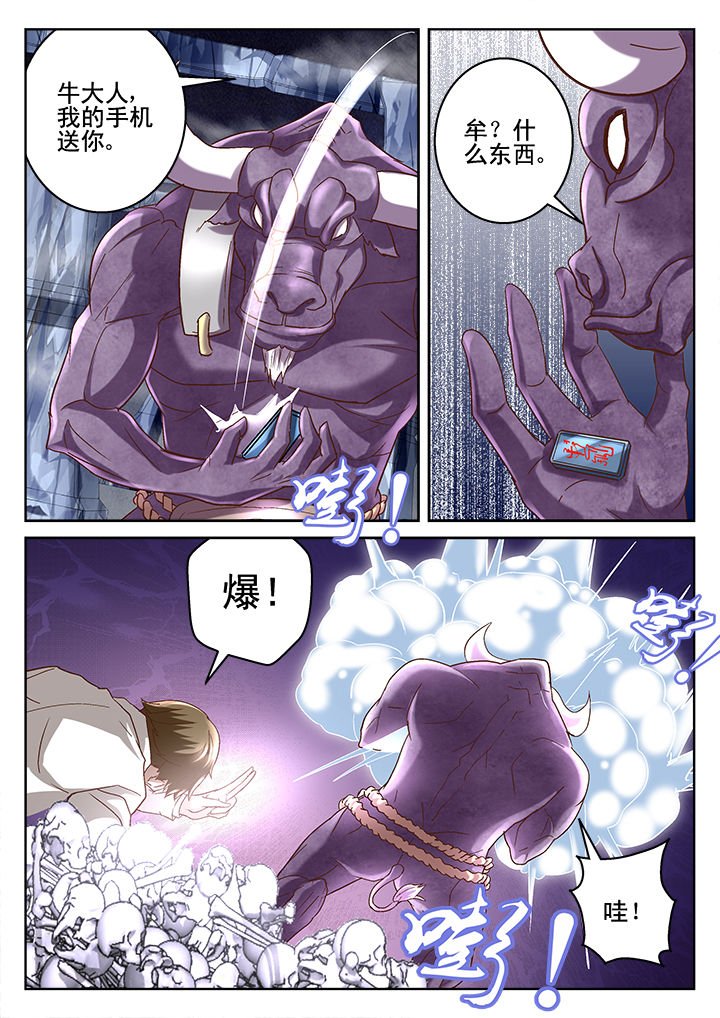 第70章：