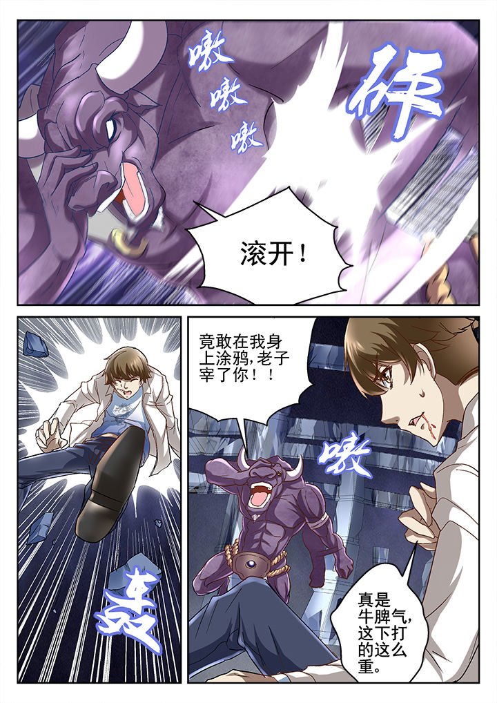 第70章：