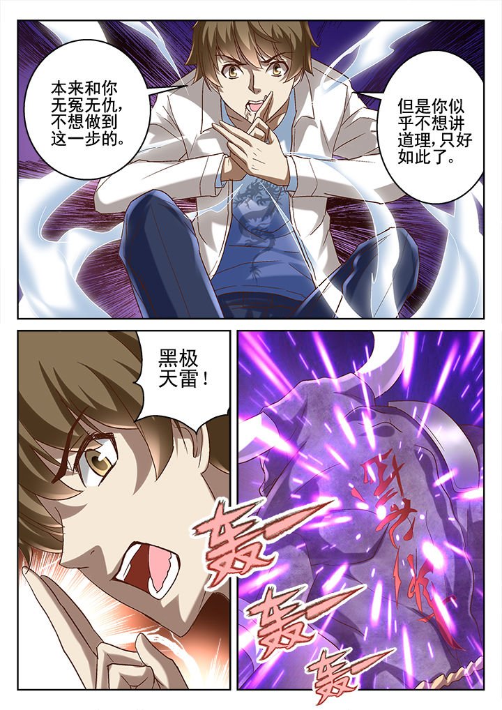 第70章：