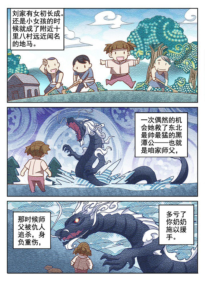 第8章：