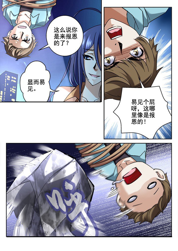第8章：