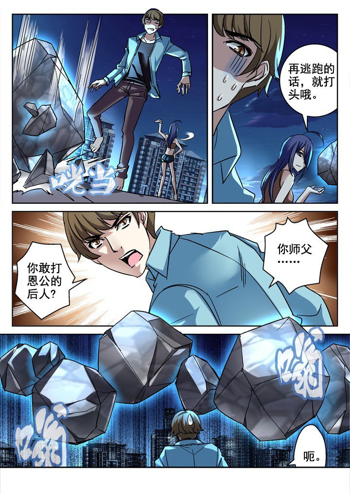 第8章：