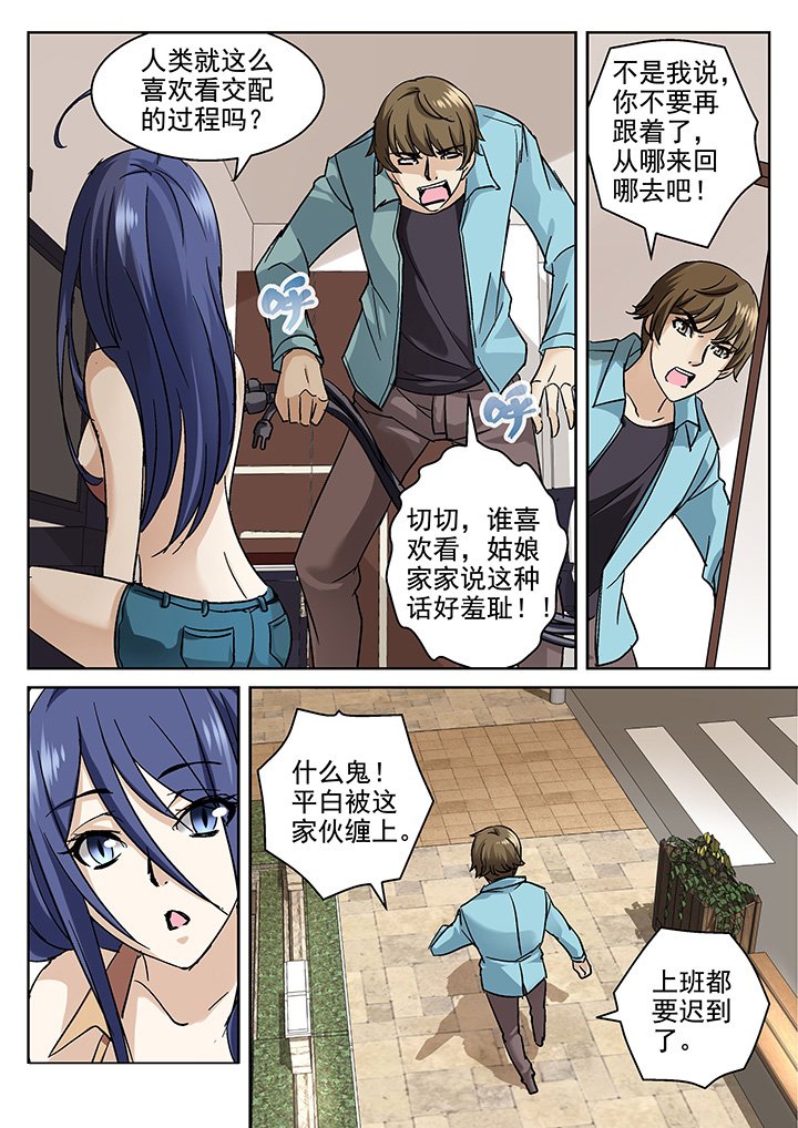 第9章：