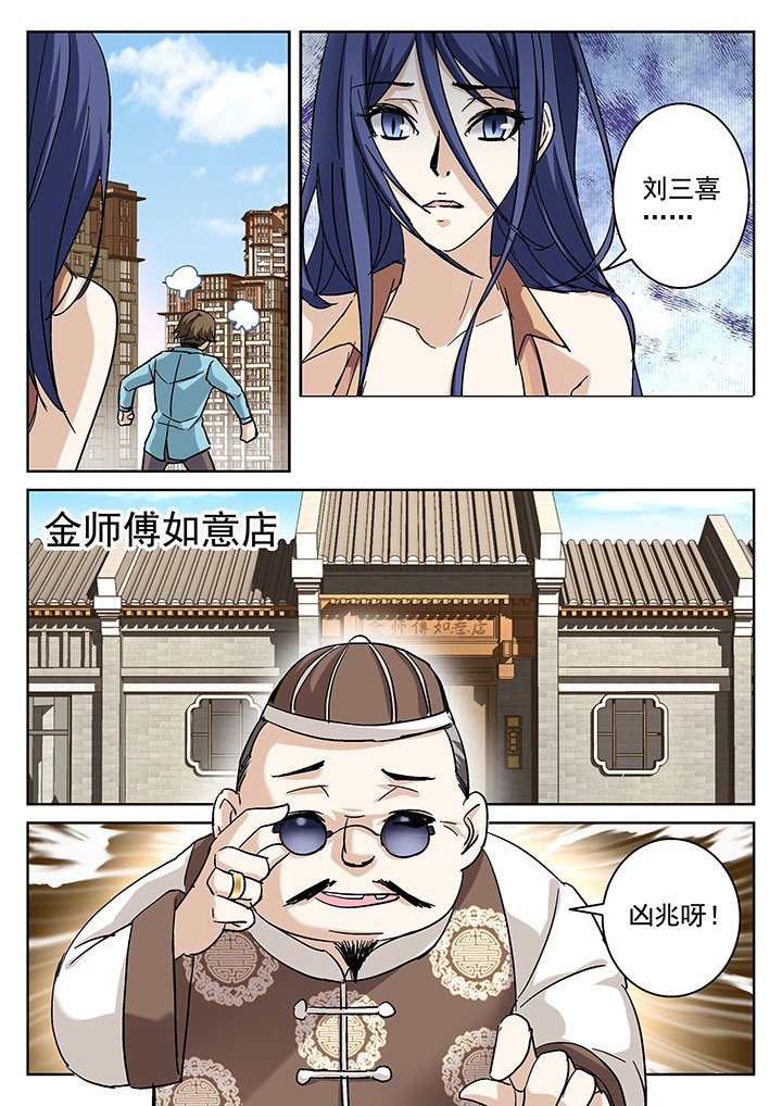 第9章：