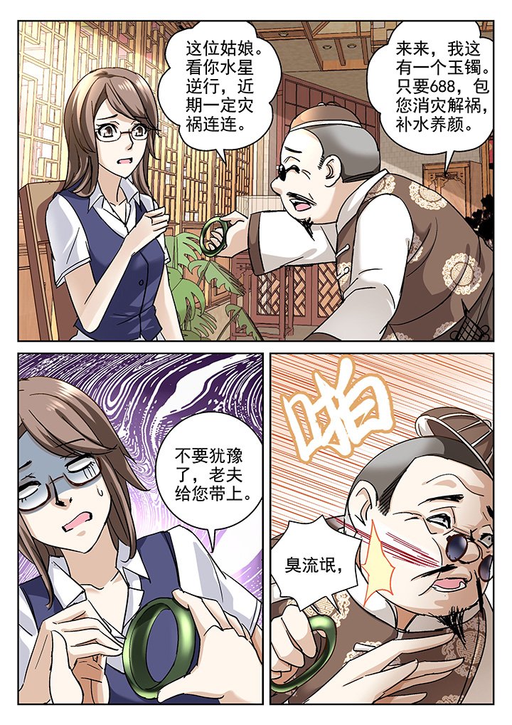 第9章：