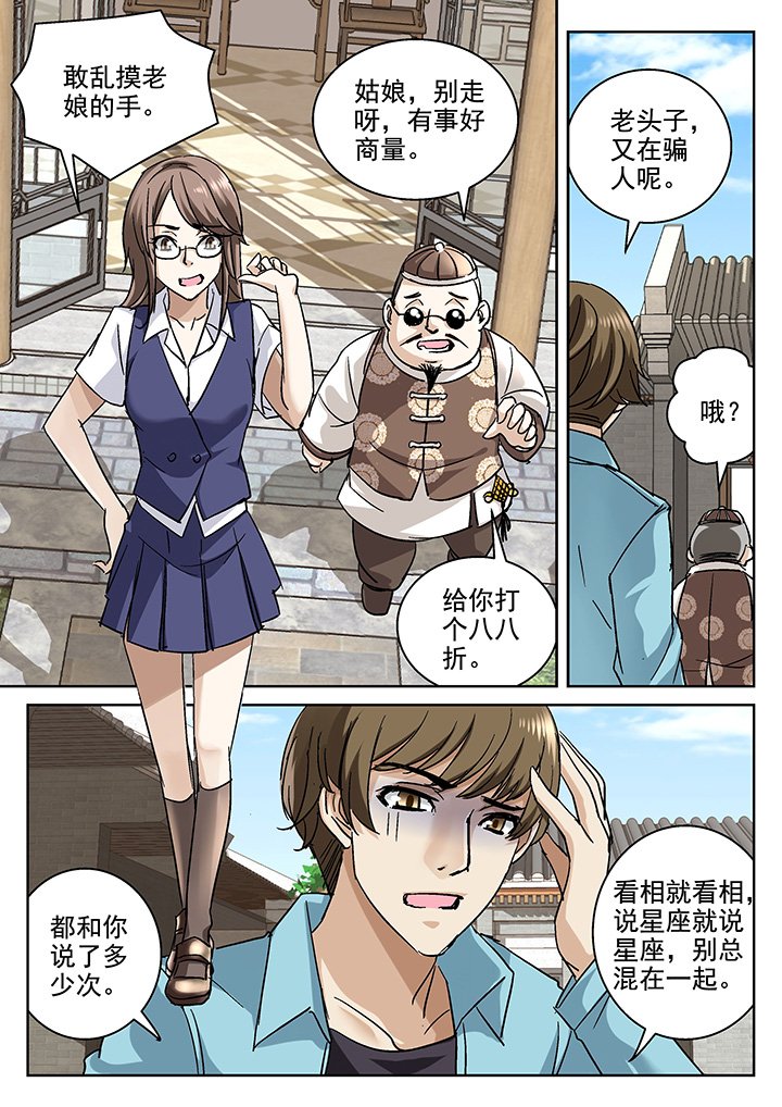 第9章：