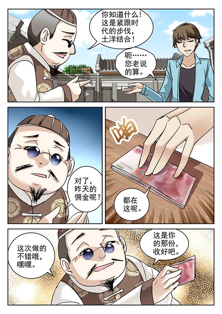 第9章：
