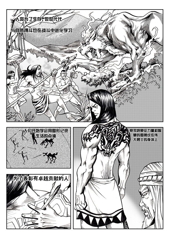 第1章：