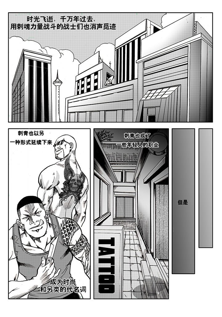 第1章：