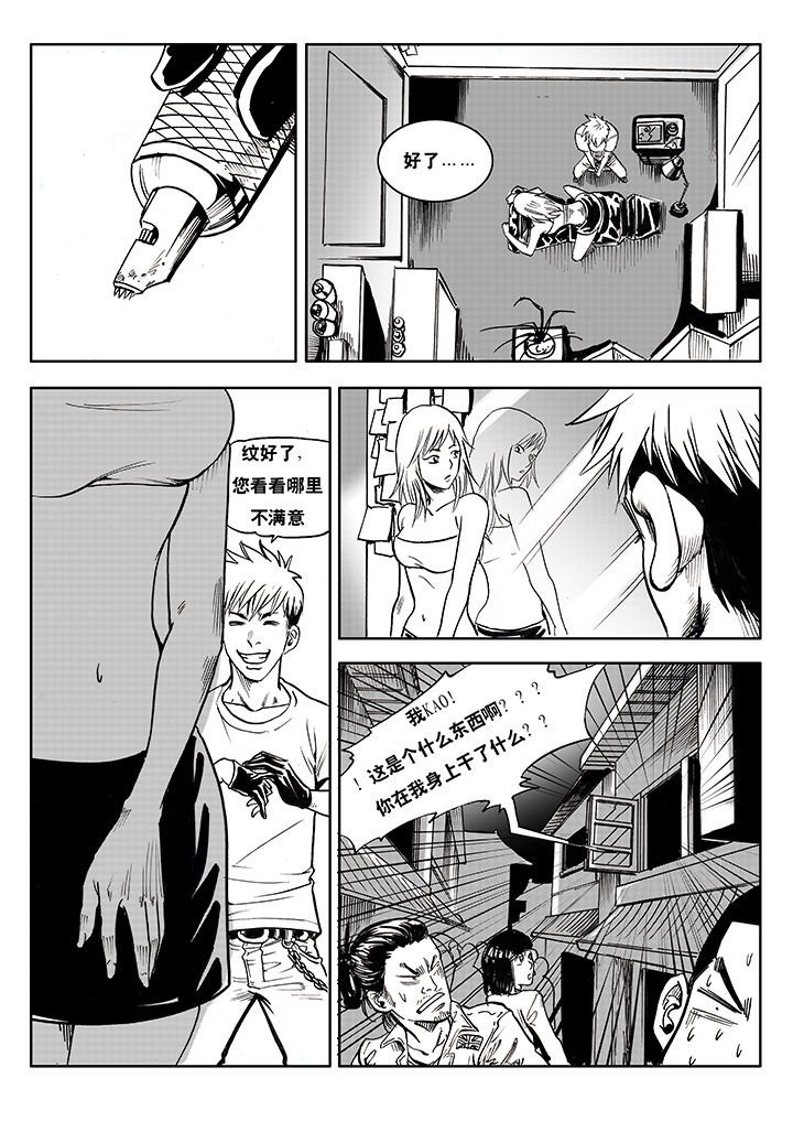 第1章：