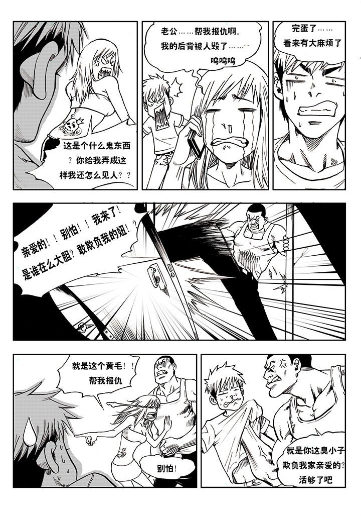 第1章：