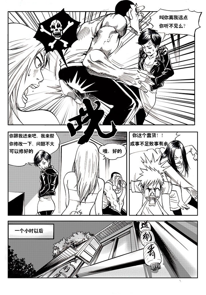 第1章：