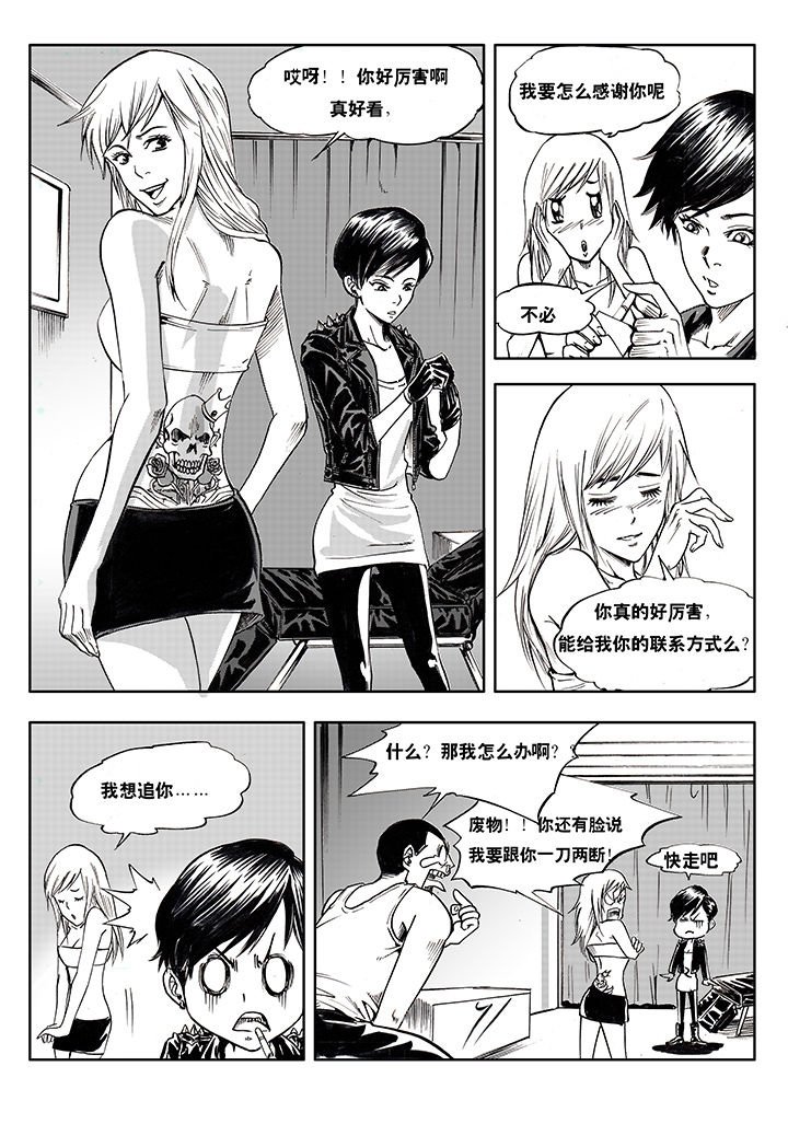 第1章：