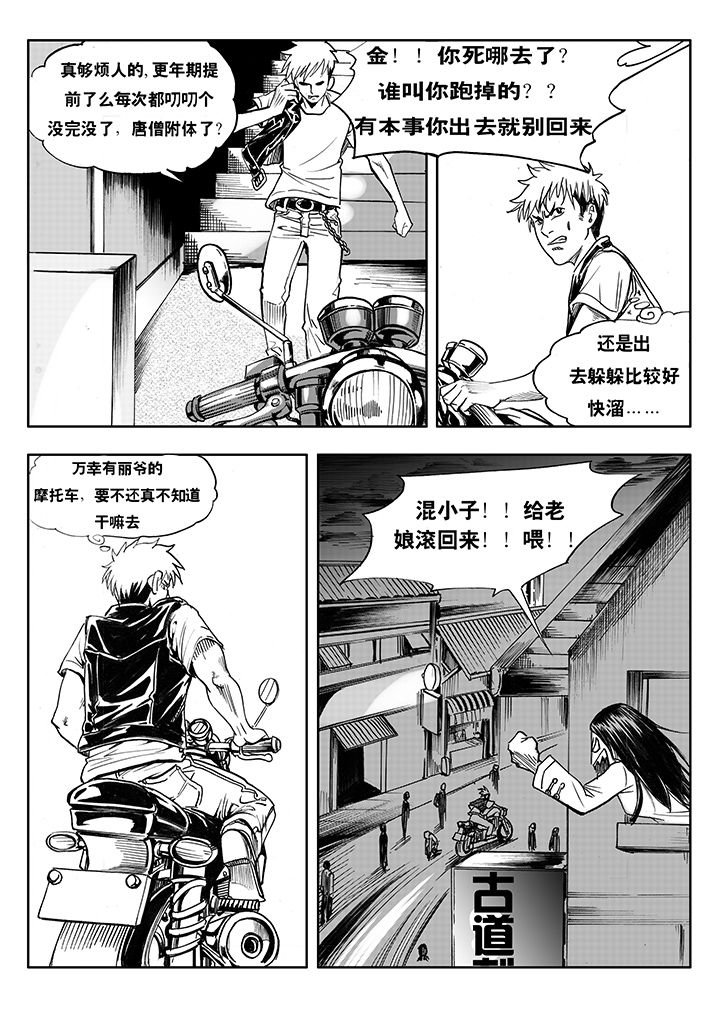 第1章：