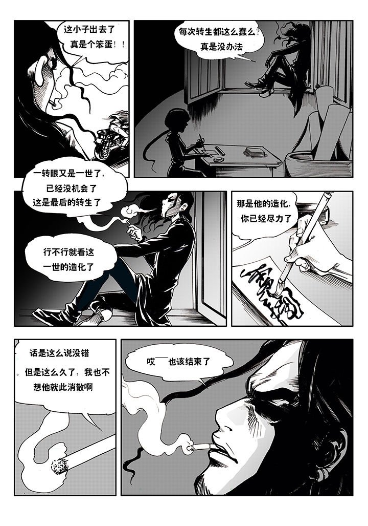 第1章：