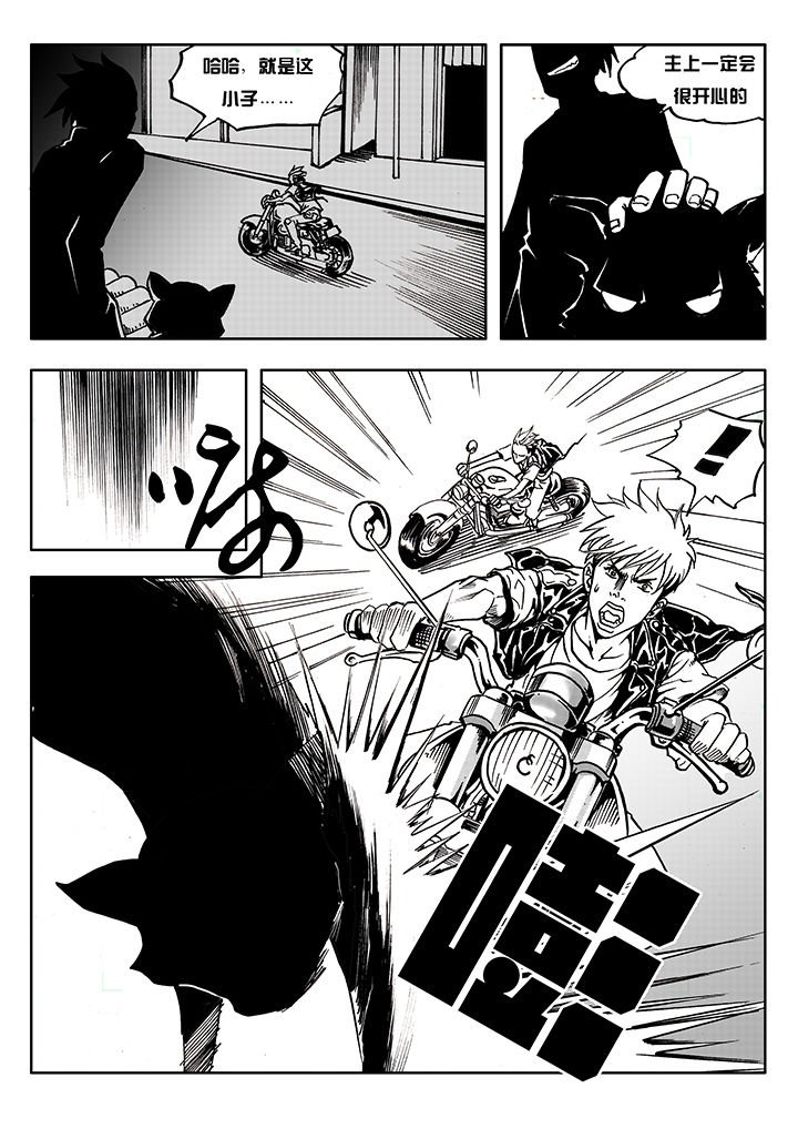 第1章：