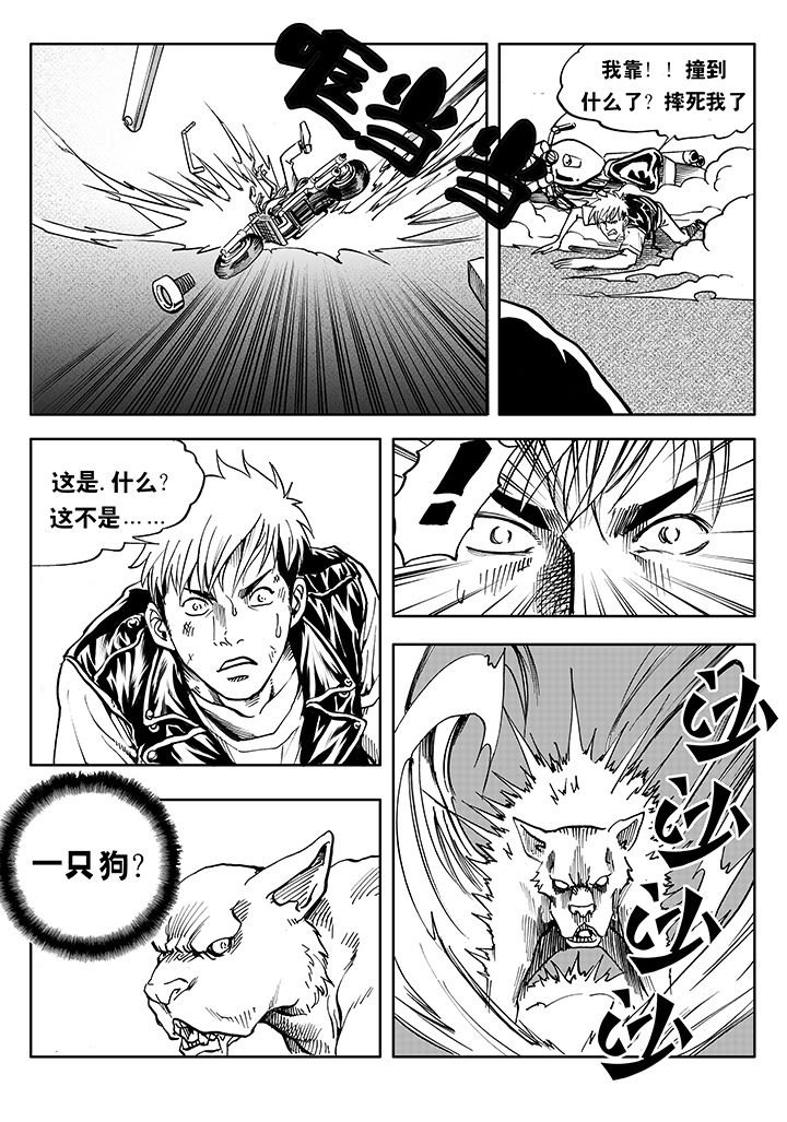 第1章：