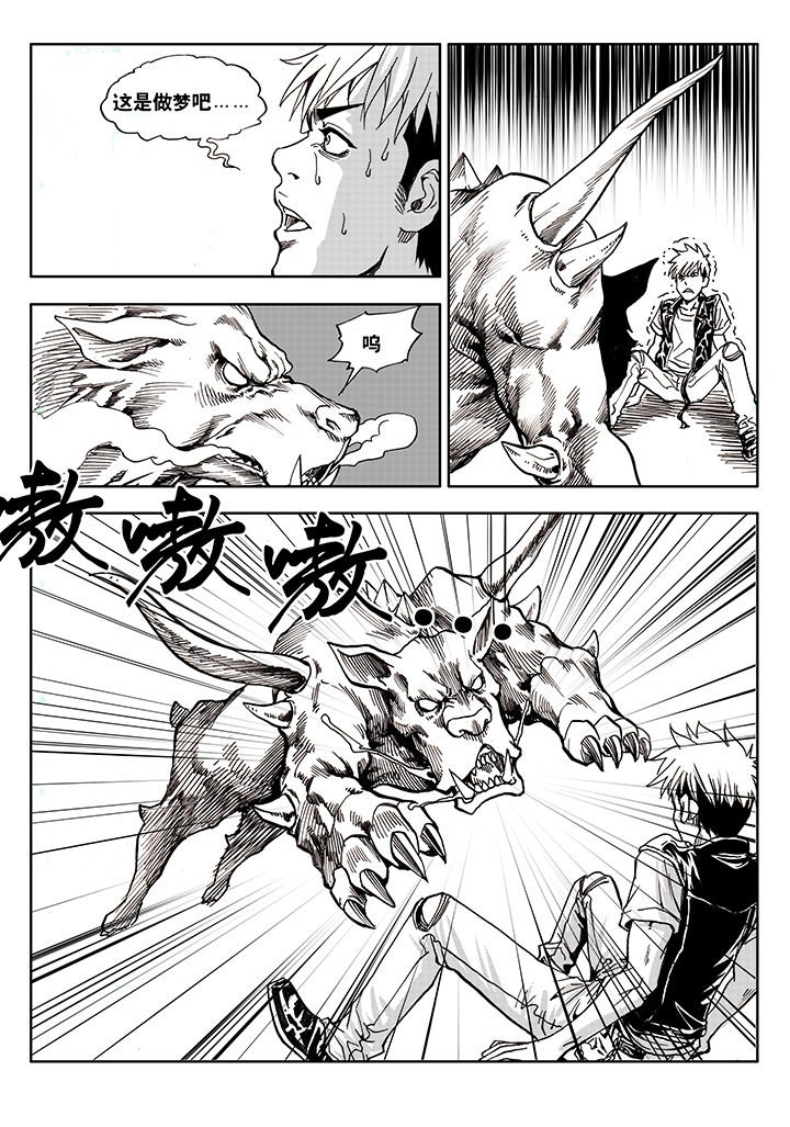 第1章：