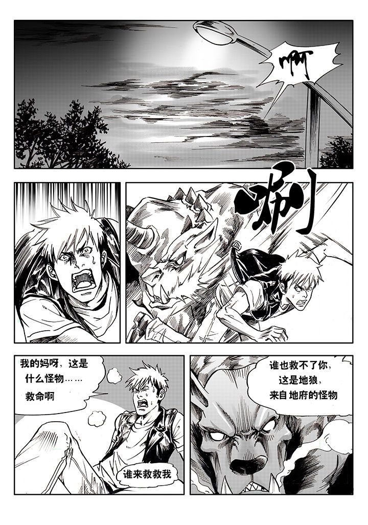 第1章：