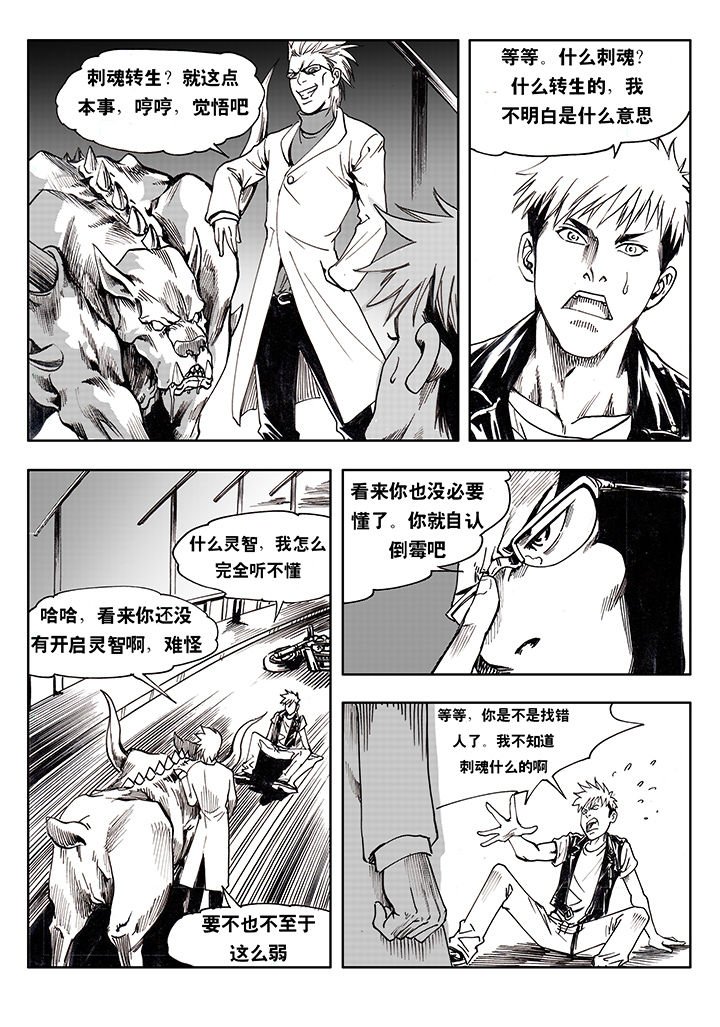 第1章：