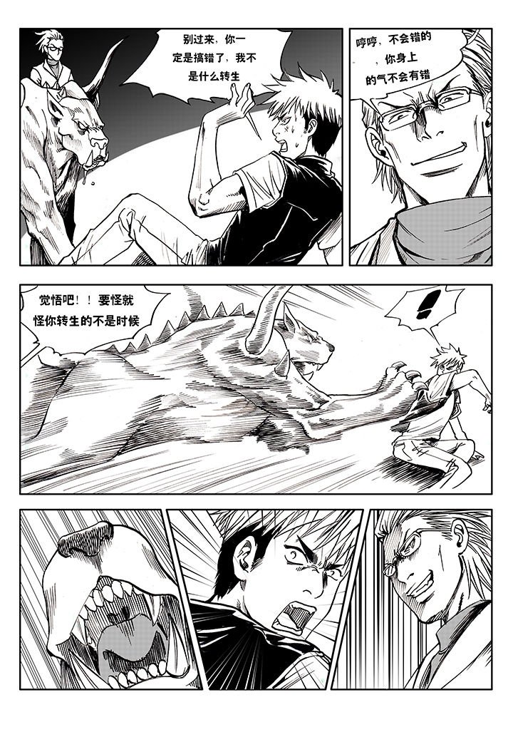 第1章：
