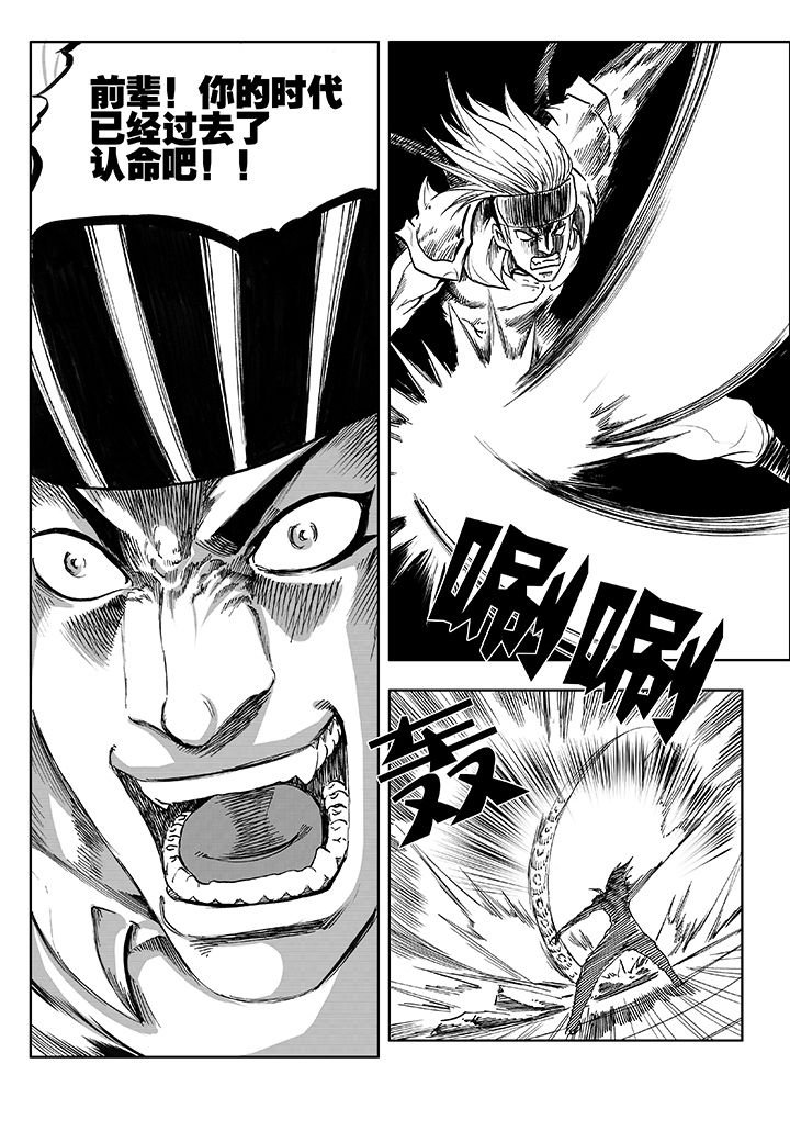 第10章：