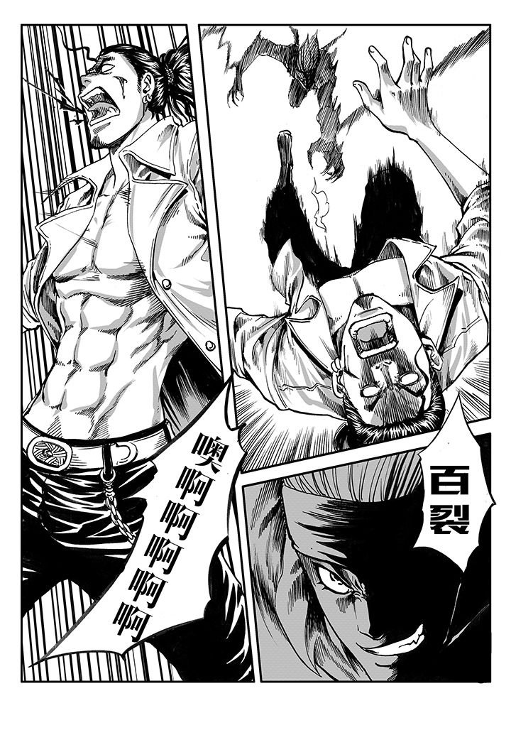 第10章：
