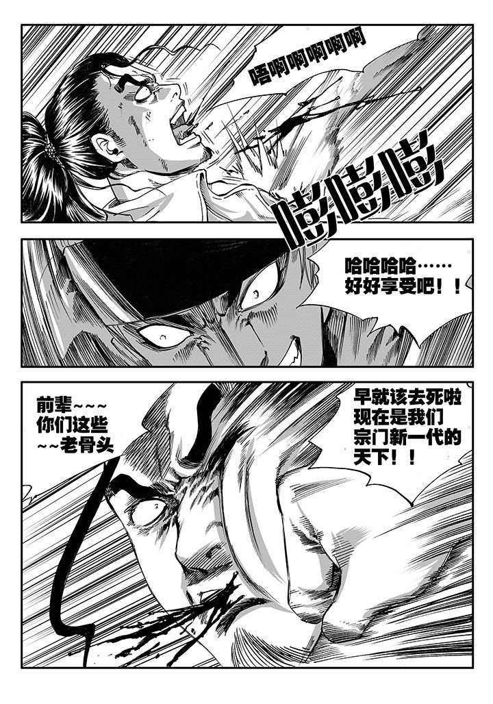 第10章：