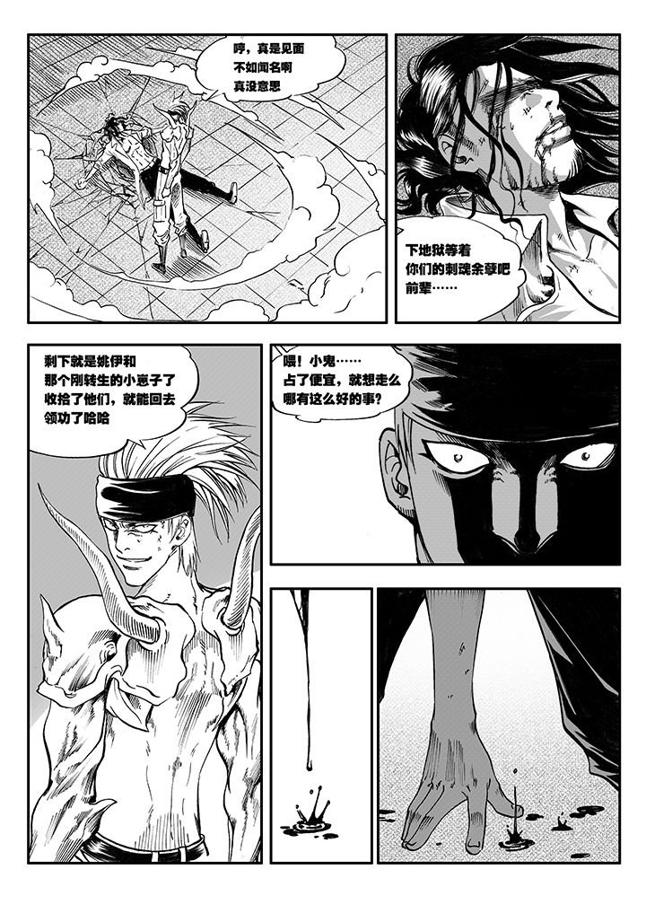 第10章：