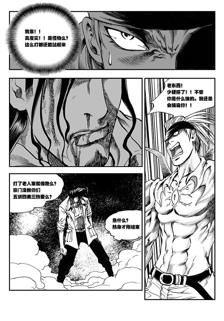 第10章：