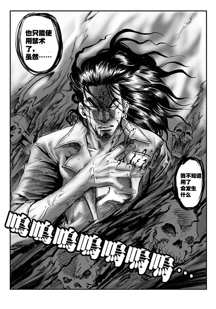 第10章：