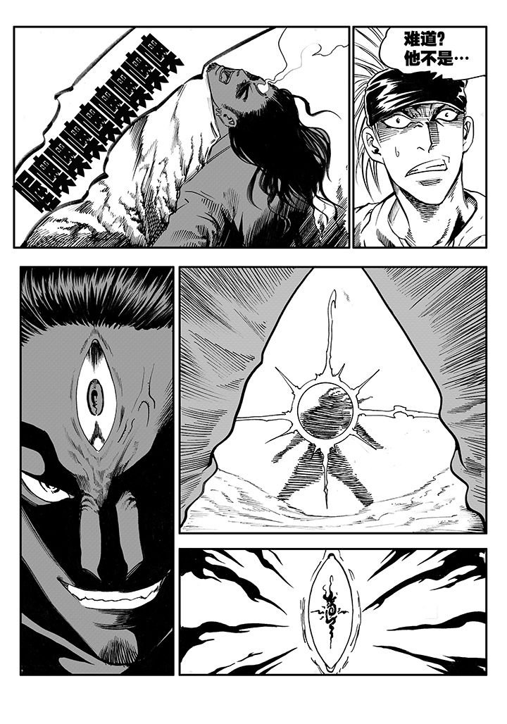第10章：