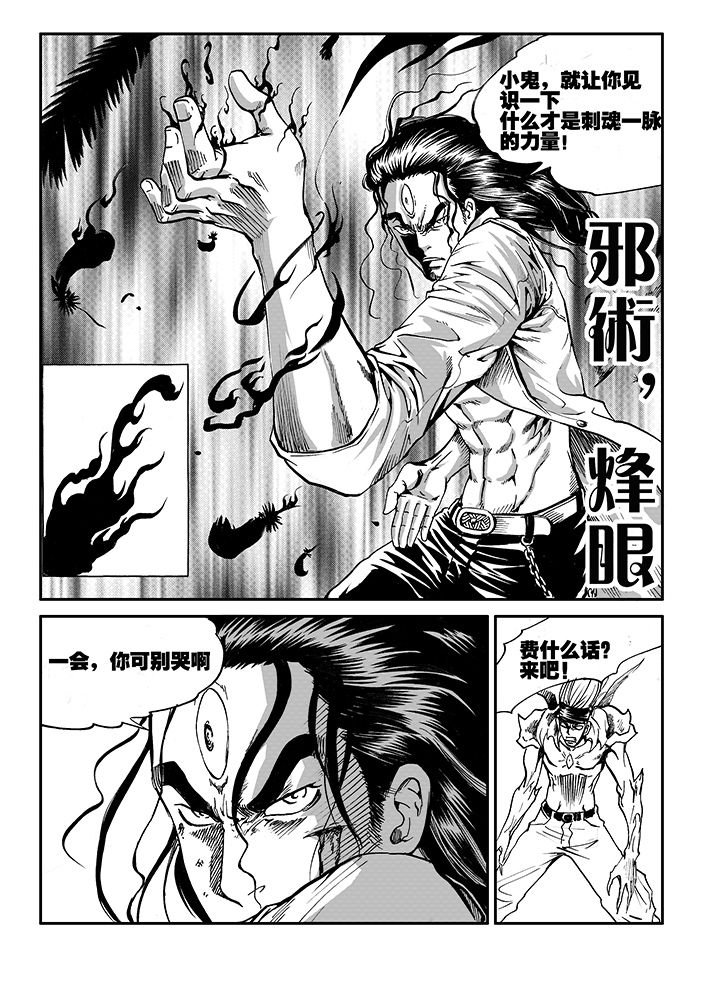 第10章：