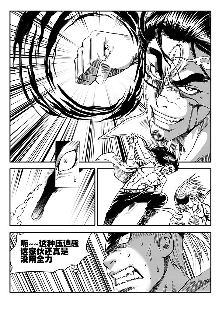 第10章：