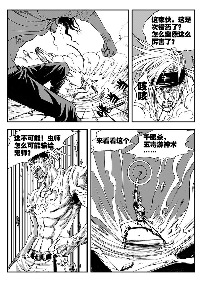 第10章：