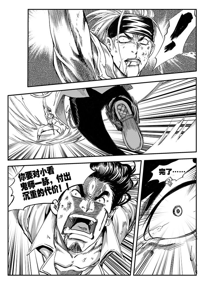 第10章：