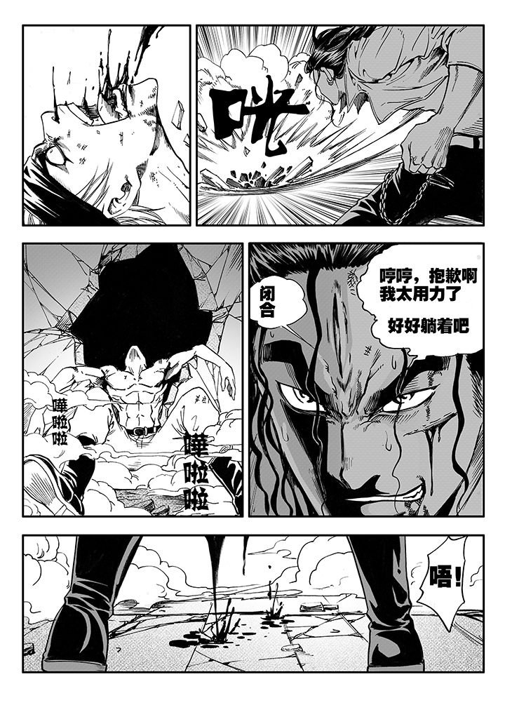 第10章：
