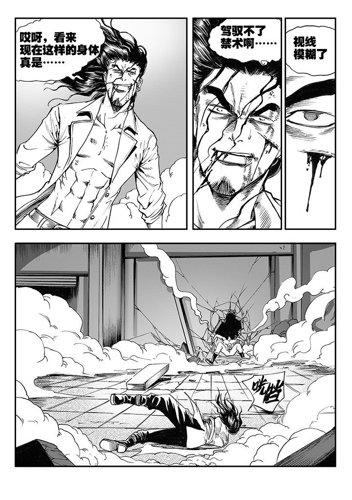 第10章：