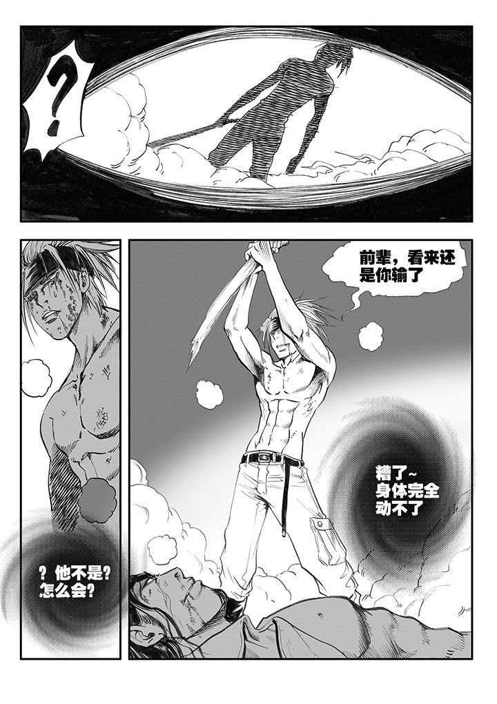第10章：