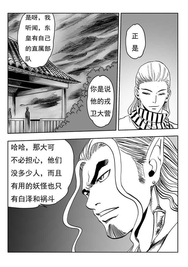 第100章：
