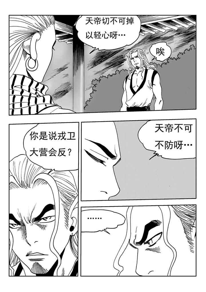 第100章：