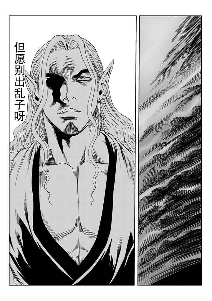 第100章：