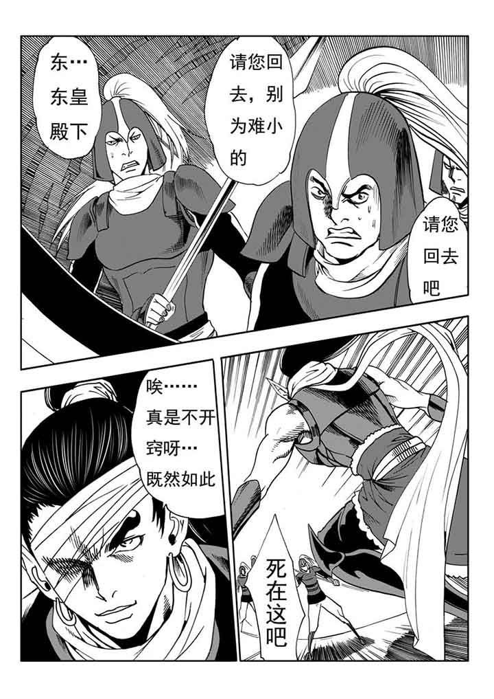 第100章：