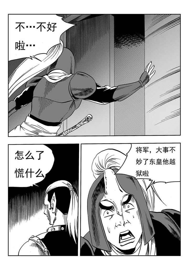 第100章：
