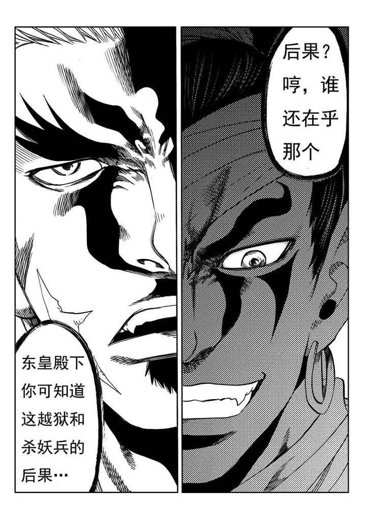 第100章：