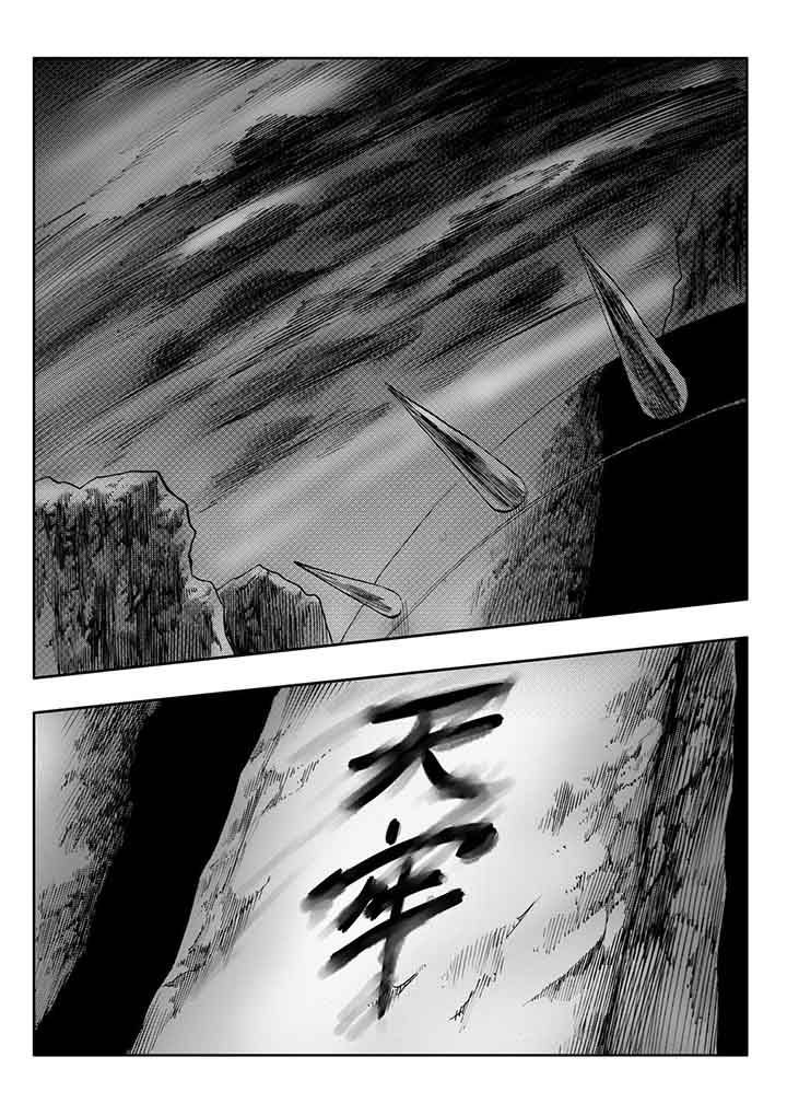 第101章：