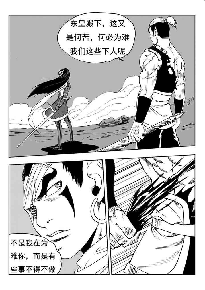 第101章：