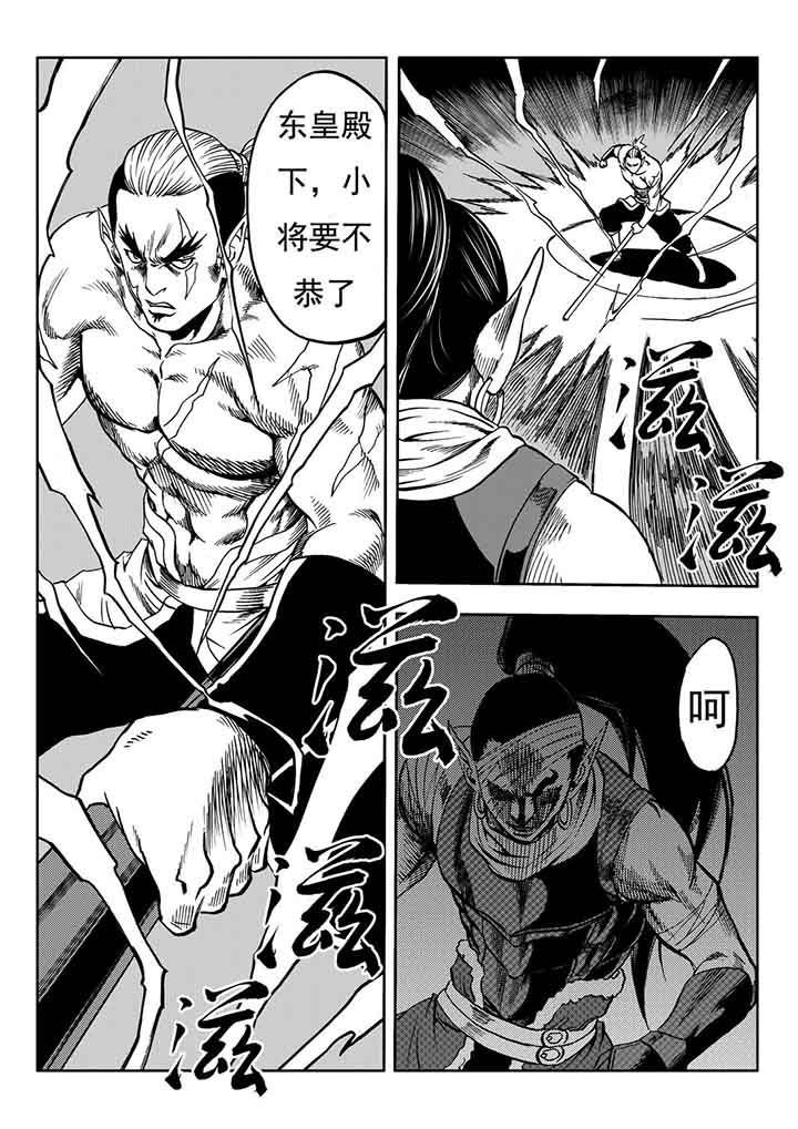 第101章：