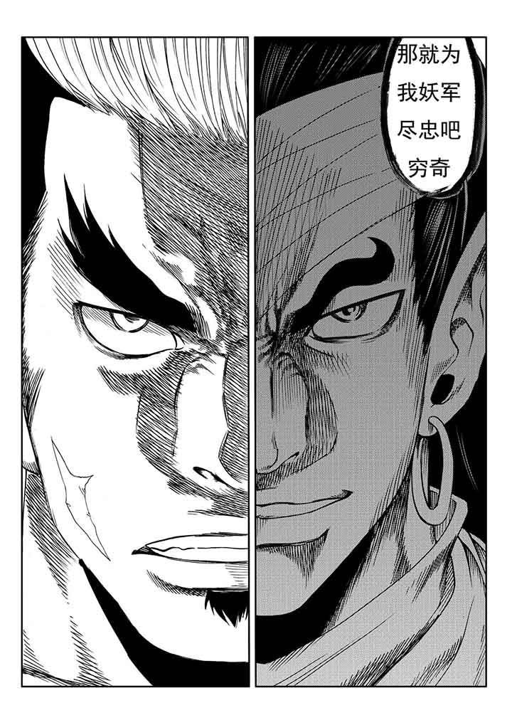 第101章：